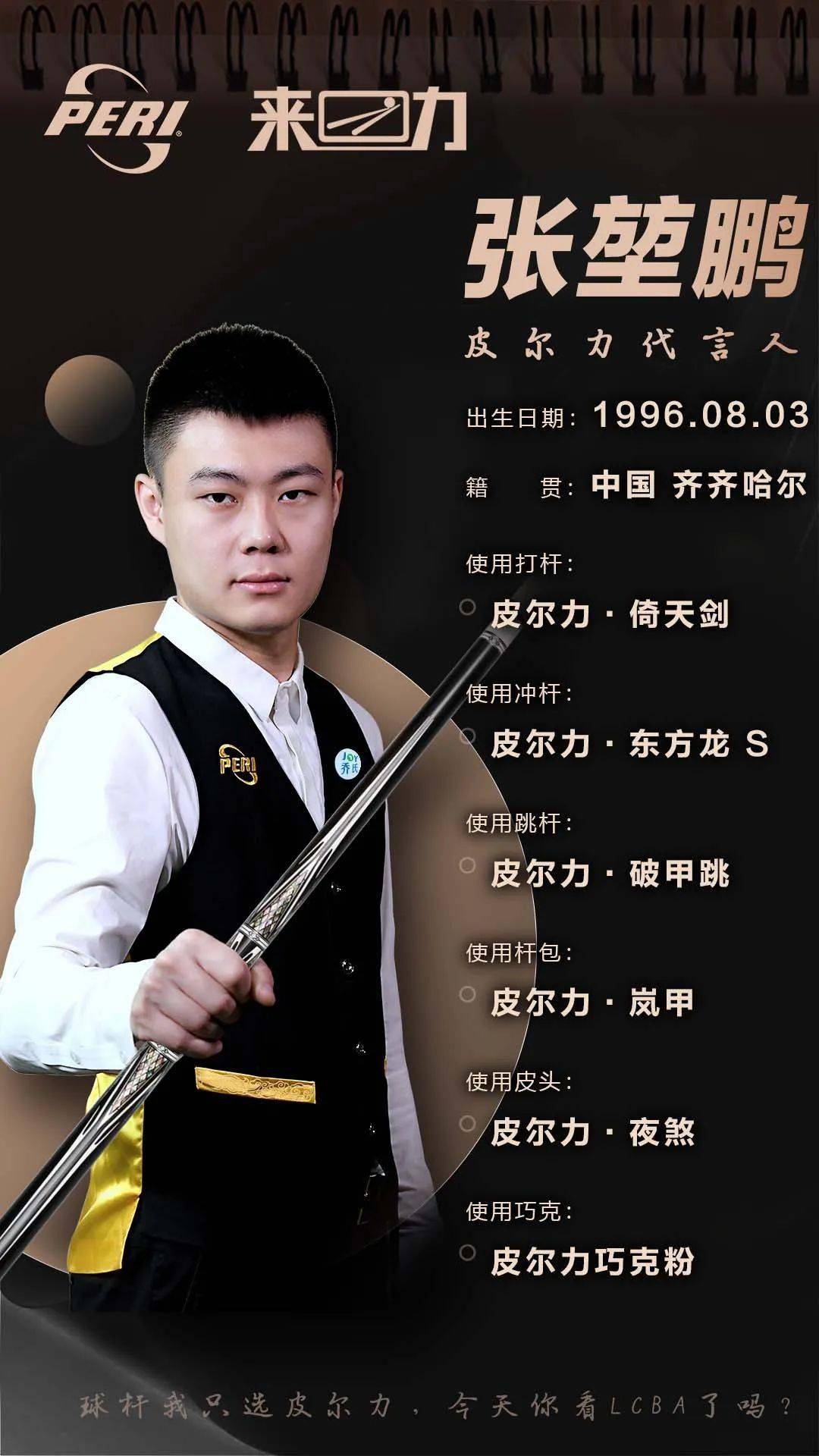 并拉开了4 并拉开了4