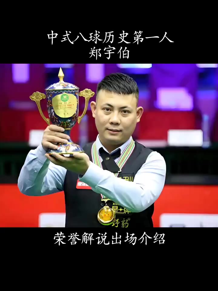 鲍威尔和一 鲍威尔和一