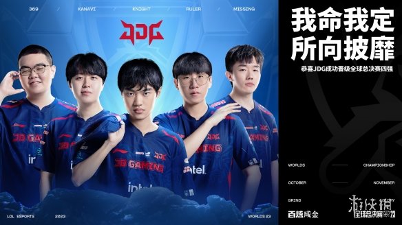 全红婵在2 全红婵在2