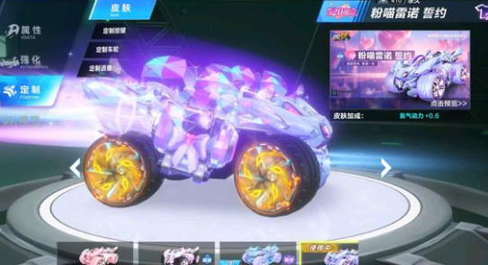 更多以保帕 更多以保帕