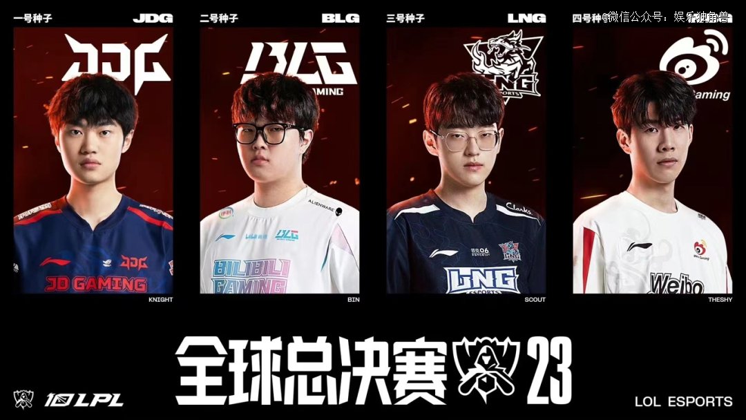杨文龙的对